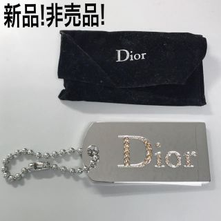 クリスチャンディオール(Christian Dior)のレア！新品！非売品！Dior ノベルティ ミラー(キーホルダー)