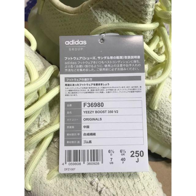 adidas(アディダス)のリー様専用 YEEZY BOOST 350 V2 BUTTER 25.0cm メンズの靴/シューズ(スニーカー)の商品写真