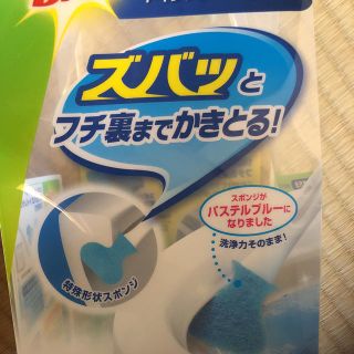 取り替え式   トイレクリーナー (洗剤付)(日用品/生活雑貨)