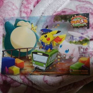 18ページ目 ポケモン 透明 キャラクターグッズの通販 600点以上 ポケモンのエンタメ ホビーを買うならラクマ