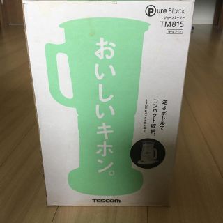 テスコム(TESCOM)の【新品】TESCOM ジュースミキサー TM815(ジューサー/ミキサー)