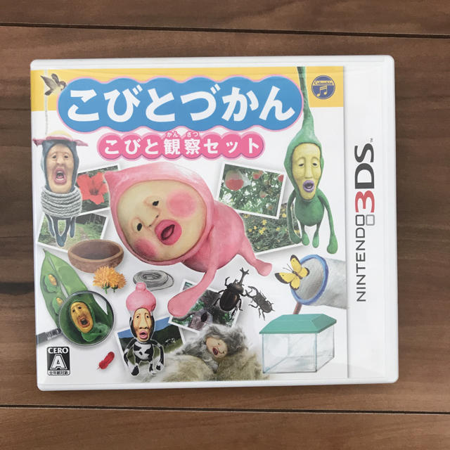 ニンテンドー3ds 3dsこびとづかん こびと観察セットの通販 By パンダ子パンダ S Shop ニンテンドー3dsならラクマ ニンテンドー3ds 3dsこびとづかん こびと観察セットの通販 By パンダ子パンダ S Shop ニンテンドー3dsならラクマ