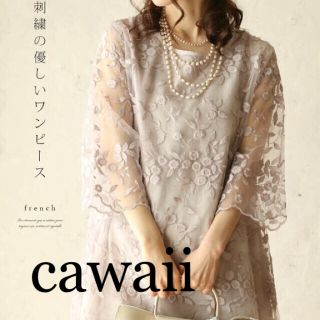 カワイイ(cawaii)の今季もの＊cawaiiさんレトロピンクレースワンピース(ひざ丈ワンピース)