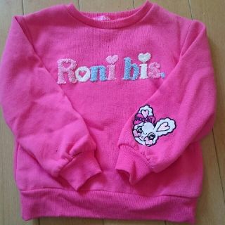 ロニィ(RONI)の専用(ジャケット/上着)