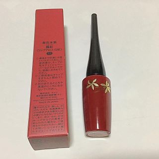 ソウカモッカ(草花木果)の草花木果     露紅       11(口紅)