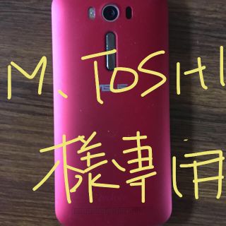 エイスース(ASUS)のzenfone2laser SIMフリー 16G(スマートフォン本体)