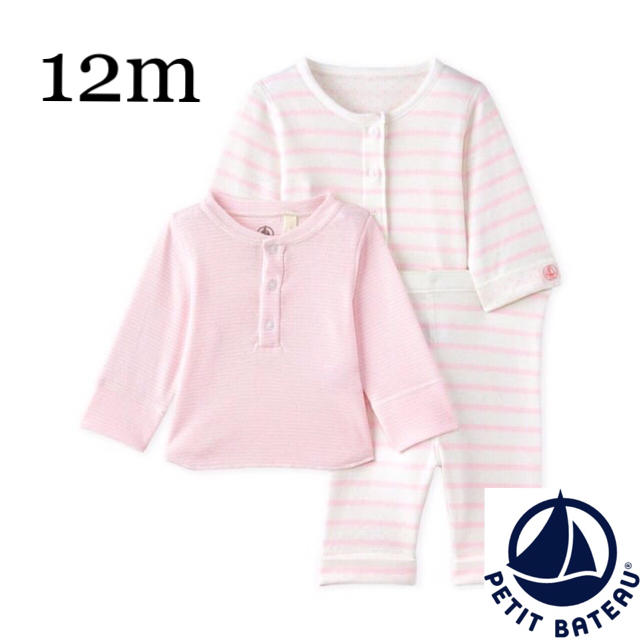 PETIT BATEAU(プチバトー)の【新品】プチバトー 12m ミニマリニエール3点セット  キッズ/ベビー/マタニティのベビー服(~85cm)(シャツ/カットソー)の商品写真