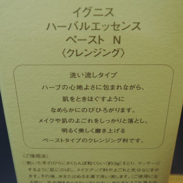 【　リラックマちゃん様専用　】IG３点