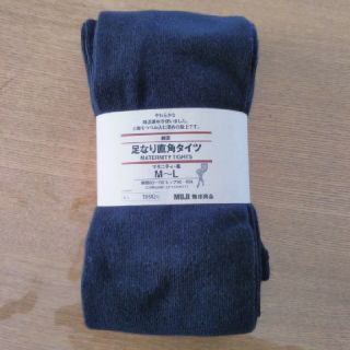 ムジルシリョウヒン(MUJI (無印良品))のmoonmoon様専用　マタニティタイツ　無印良品(マタニティタイツ/レギンス)