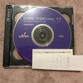 CELSYS/COMIC STUDIO PRO 4.0/コミスタ(その他)