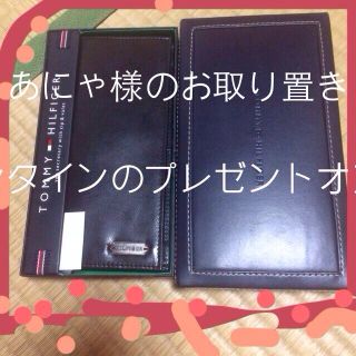 トミーヒルフィガー(TOMMY HILFIGER)の新品トミーヒルフィガー長財布(財布)