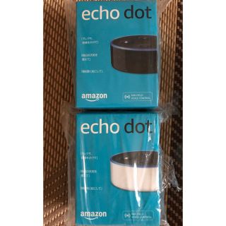 【おのさん専用】Amazon Echo Dot 黒白セット(スピーカー)