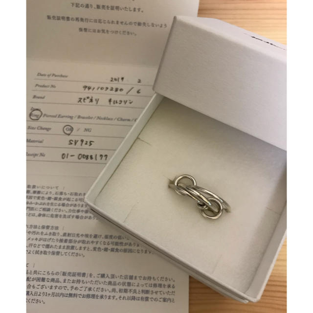 Ron Herman(ロンハーマン)のSpinelli Kilcollin(スピネリ キルコリン) レディースのアクセサリー(リング(指輪))の商品写真