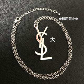 SAINT LAURENT　サンローラン　純銀　ネックレス