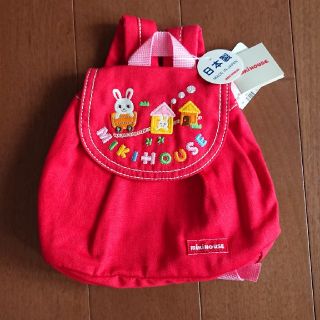 ミキハウス(mikihouse)の【新品】ミキハウス 子供 リュック(リュックサック)