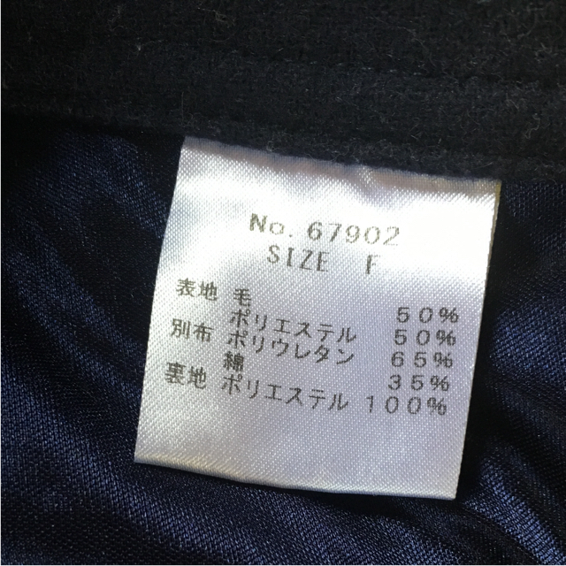 nano・universe(ナノユニバース)のナノユニバース ウール混オーバーオール レディースのパンツ(サロペット/オーバーオール)の商品写真