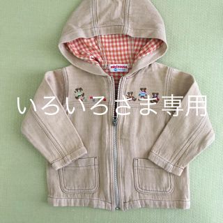 ミキハウス(mikihouse)のいろいろさま専用 ミキハウス パーカー サイズ90(ジャケット/上着)