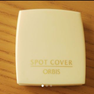 オルビス(ORBIS)のオルビス スポットカバーNライト(化粧下地)