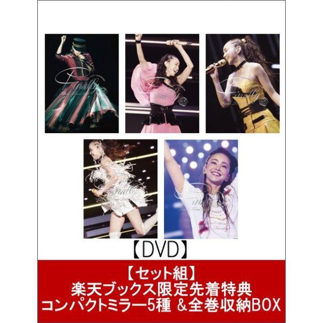 安室奈美恵 Final Tour 2018 DVD 5種 ブックス特典付DVD/ブルーレイ