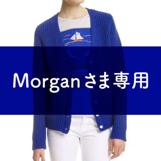 メゾンキツネ(MAISON KITSUNE')のMorganさま専用メゾンキツネPETITBATEAUカーディガン：L(カーディガン)