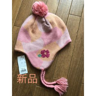 ハッカキッズ(hakka kids)のhakka kids  ハッカキッズ ニット帽子(帽子)