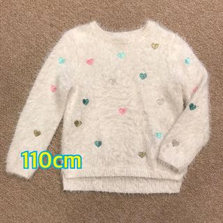 エイチアンドエム(H&M)のH&M キッズ ニット 110cm(ニット)