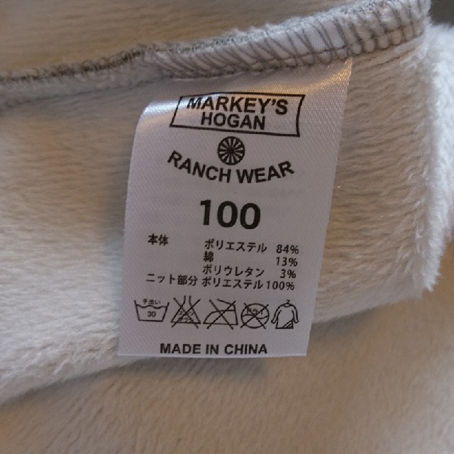 MARKEY'S(マーキーズ)のマーキーズ　おにぎりスウェット キッズ/ベビー/マタニティのキッズ服男の子用(90cm~)(Tシャツ/カットソー)の商品写真