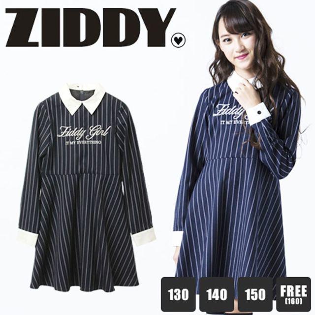 ZIDDY(ジディー)の新品タグ付　ZIDDY　ジディー　スーツ　フレッシャーズ　卒業　入学 キッズ/ベビー/マタニティのキッズ服女の子用(90cm~)(ドレス/フォーマル)の商品写真