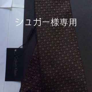 カルバンクライン(Calvin Klein)の新品カルバンクラインネクタイ(ネクタイ)