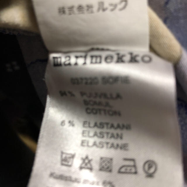 marimekko(マリメッコ)の今だけSALE！マリメッコ  チュニックワンピース 七分袖 レディースのトップス(チュニック)の商品写真