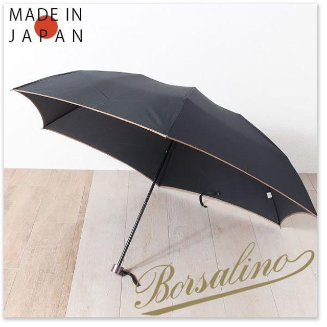 新品タグ付◆ボルサリーノ◆紳士用 折りたたみ傘 日本製60cm黒×橙