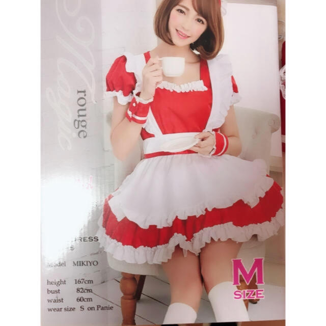 赤メイド服 エンタメ/ホビーの同人誌(コスプレ)の商品写真