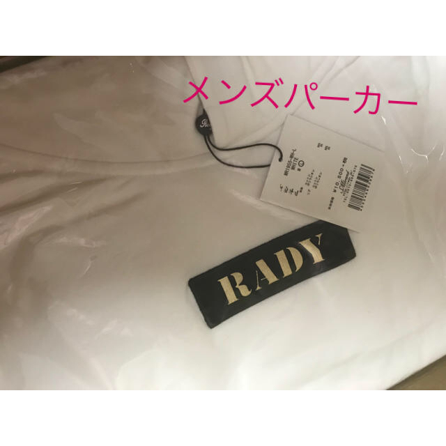 boxRadyメンズパーカー ホワイト Lサイズ 新品 レディ