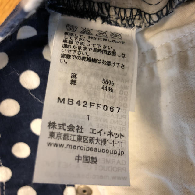 jevous enprie!(ジュヴゾンプリ！)のメルシーボークー ジュヴゾンプリ☆ドットサルエルパンツ サイズ1 レディースのパンツ(サルエルパンツ)の商品写真