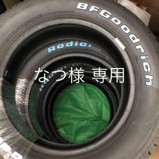 専用  BFグッドリッチ ホワイトレタータイヤ 新品 4本セット(タイヤ)