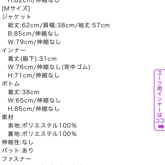 dazzy store(デイジーストア)のスーツ レディースのフォーマル/ドレス(スーツ)の商品写真