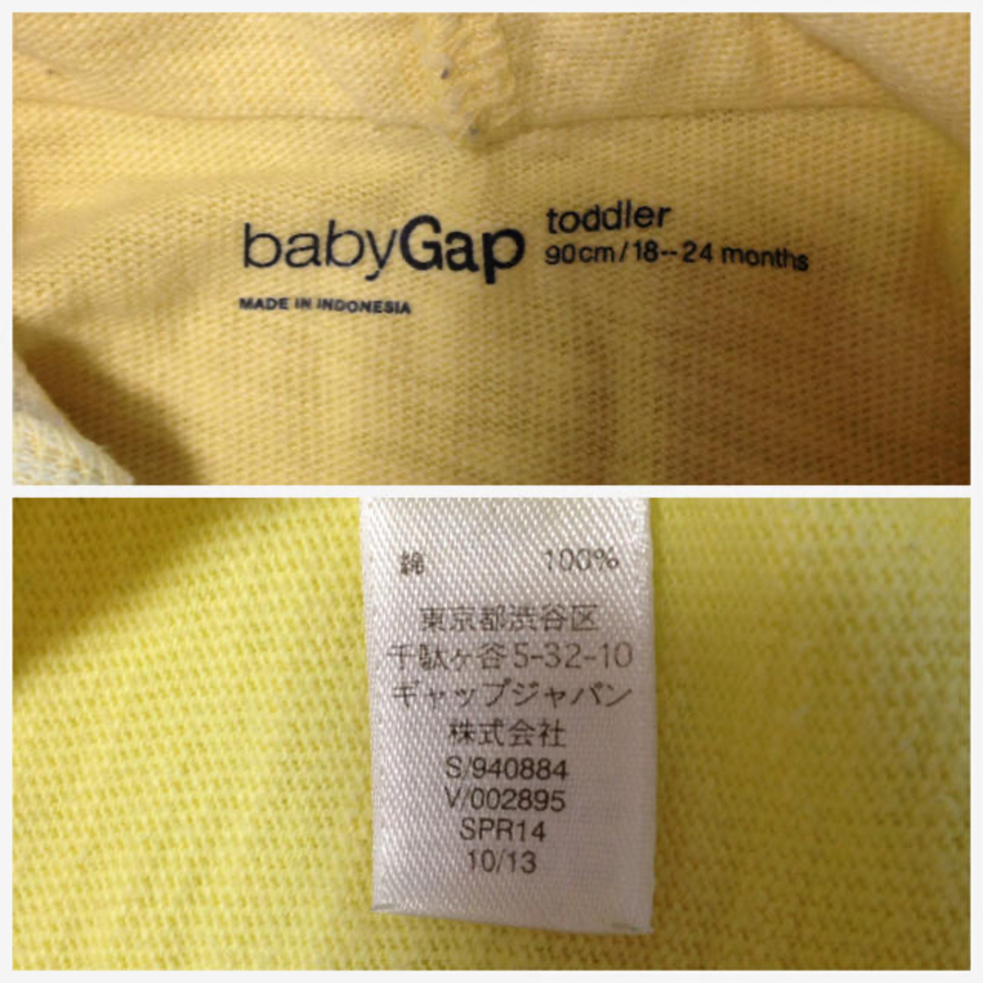 babyGAP(ベビーギャップ)の値下げ★90size baby Gap トレーナー キッズ/ベビー/マタニティのキッズ服男の子用(90cm~)(その他)の商品写真