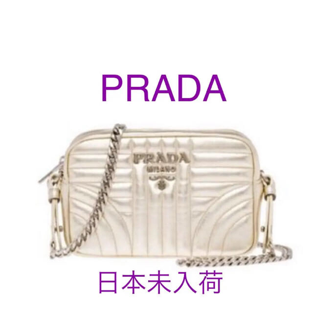 PRADA プラダ ナイロン ダイアグラム ショルダーバッグ カーフレザー0