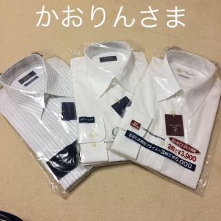 男性 長袖ワイシャツ 新品未開封(シャツ)