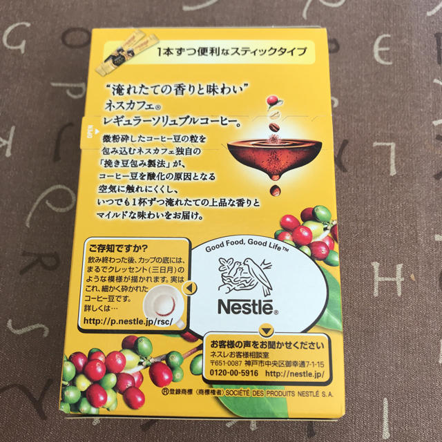 Nestle(ネスレ)のインスタントコーヒー ブラック 9本入り 食品/飲料/酒の飲料(コーヒー)の商品写真