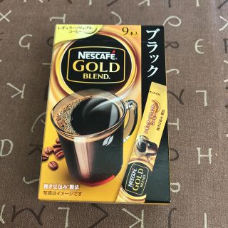 ネスレ(Nestle)のインスタントコーヒー ブラック 9本入り(コーヒー)