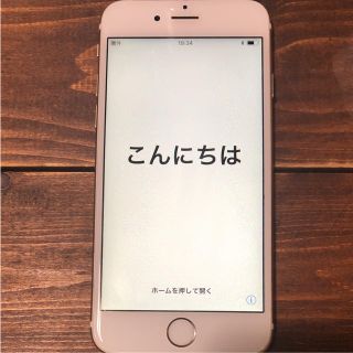 ソフトバンク(Softbank)のiPhone 6s Gold 16 GB Softbank  (携帯電話本体)