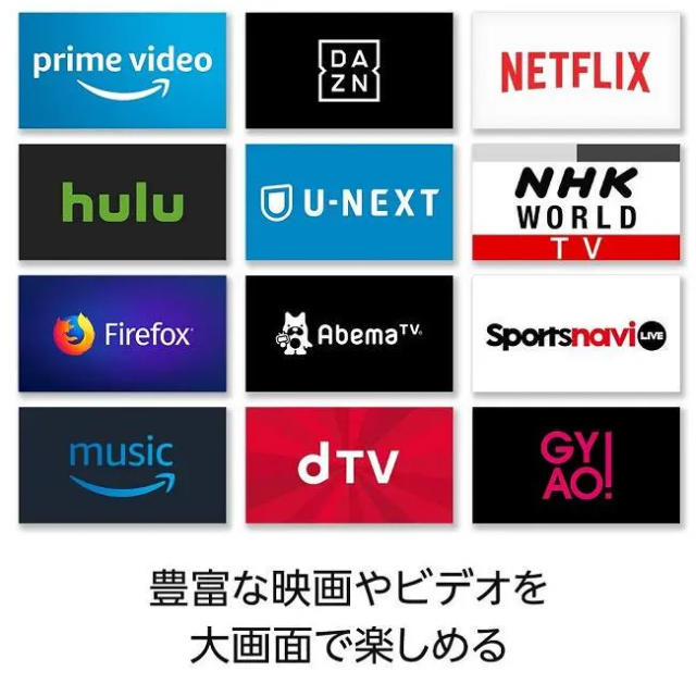 【美品】Amazon fire tv 4k スマホ/家電/カメラのテレビ/映像機器(その他)の商品写真