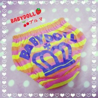 ベビードール(BABYDOLL)のBABYDOLL ブルマ♪(その他)