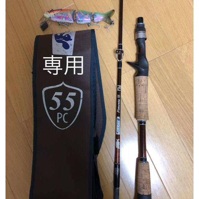 甲子園の季節様専用 ツララ  ピメンタ55＆トビキチ スポーツ/アウトドアのフィッシング(ロッド)の商品写真