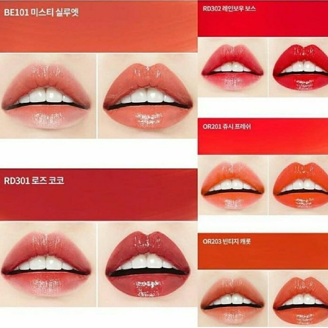 ETUDE HOUSE(エチュードハウス)のetude house red velvet リップ5色+カード コスメ/美容のベースメイク/化粧品(口紅)の商品写真