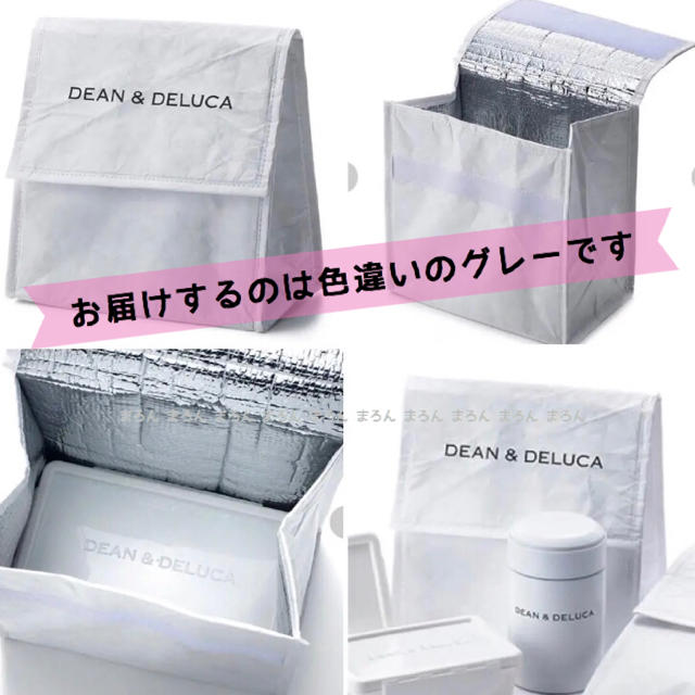 DEAN & DELUCA(ディーンアンドデルーカ)の〈迅速発送〉限定色グレー ランチバッグ DEAN&DELUCA 保冷バッグ インテリア/住まい/日用品のキッチン/食器(弁当用品)の商品写真