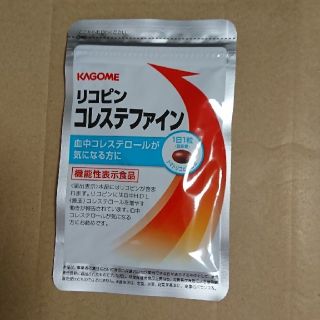 カゴメ(KAGOME)のリコピンコレステファイン(その他)