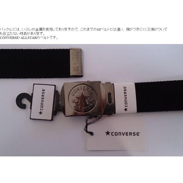 CONVERSE(コンバース)のGIベルト 黒 綿製 コンバース ALL STAR 日本製 新品 送料無料 メンズのファッション小物(ベルト)の商品写真