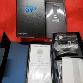 サムスン(SAMSUNG)の【未使用】Samsung Galaxy S9+ SC-03K 付属品 セット(その他)